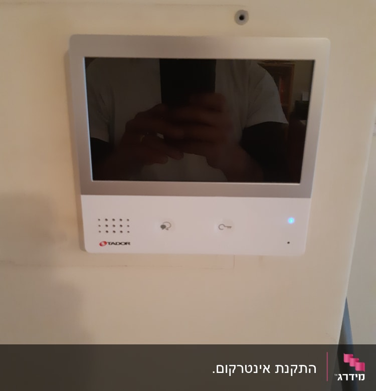 מסך אינטרקום עם כפתורים ותצוגה